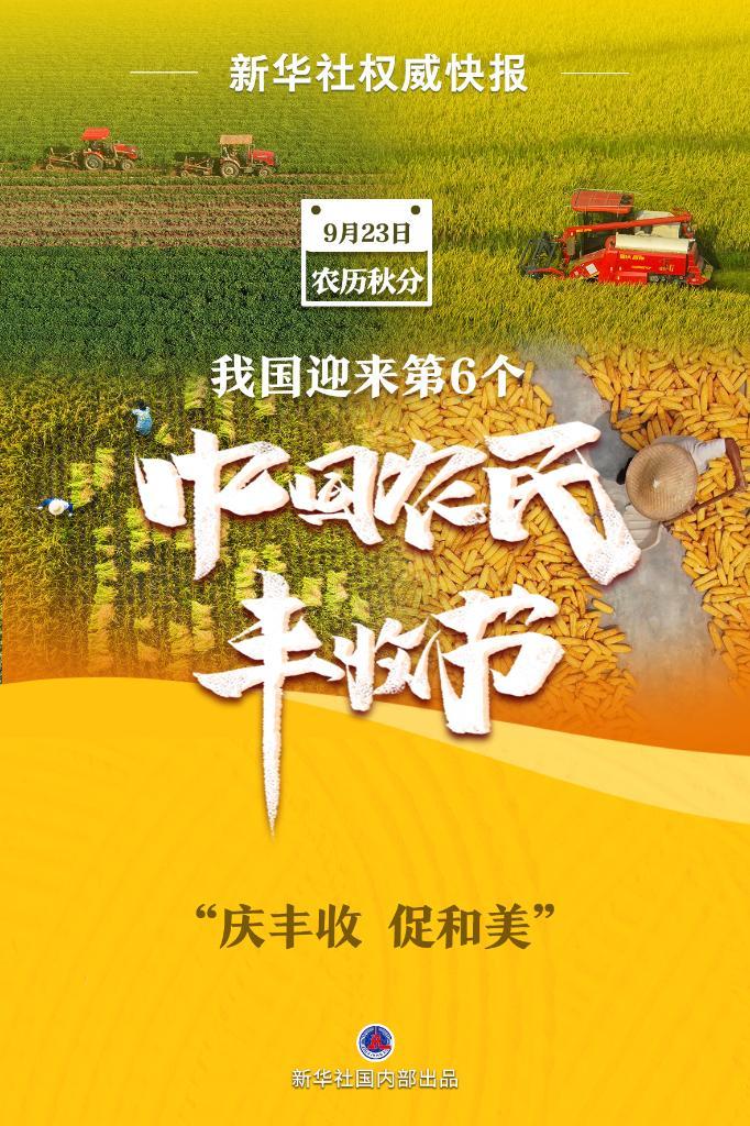 申慱网址